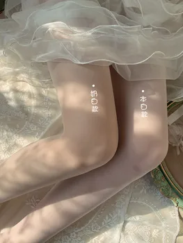 5D İpeksi Kapatıcı bacaklar ince Çorap Külotlu çorap Kız JK çok yönlü Temel Çorap Kadın