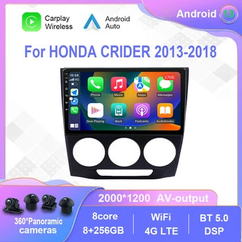 Android 12.0 HONDA CRİDER 2013-2018 İçin Araba Radyo Multimedya Video Oynatıcı Navigasyon stereo GPS Carplay 4G WiFi Hiçbir 2din 2 din dvd