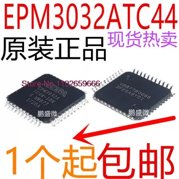 EPM3032A EPM3032ATC44-10N