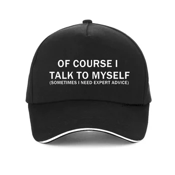 Erkekler Tabii ki Kendimle Konuşuyorum Bazen Uzman Tavsiyesine İhtiyacım Var Komik Sarcasm beyzbol şapkası Ayarlanabilir Menwomen Golf Snapback Şapka