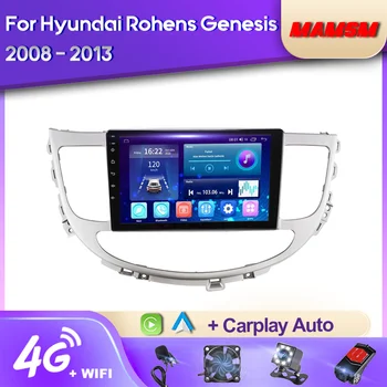 MAMSM Android 12 Araba Radyo Hyundai Rohens Genesis 2008 -2013 Multimedya Video Oynatıcı Navigasyon Stereo GPS Carplay Autoradio
