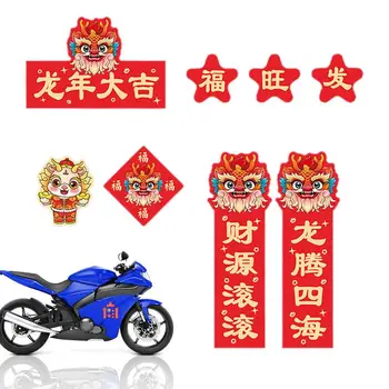 Mini Beyit Etiket 2024 Çin Yeni Yılı Mini Beyit Şanslı Kırmızı Kullanımı Kolay Kendinden Yapışkanlı Çok Amaçlı Yaratıcı 2024 Mini