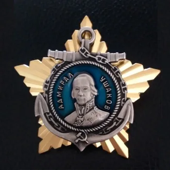 Sovyet Amiral Ushakov Yüksek Donanma Nişanı Ödülü