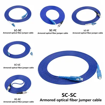 Zırhlı fiber optik jumper SC LC-FC-ST sıçan geçirmez çekme tek modlu tek çekirdekli 2 m/3 m/5 m / 10 m / 20 m pigtail uzatma Kablosu